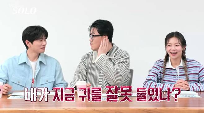 사진 제공=SBS Plus, ENA