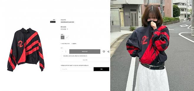카리나가 착용한 바람막이 점퍼가 뜻밖의 ‘노이즈 마케팅’으로 ‘품귀 현상’을 빚고 있는 가운데, 해당 브랜드에도 덩달아 관심이 집중되고 있다. 뉴시스
