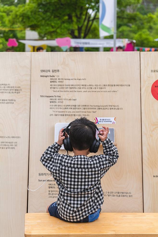 한국문화예술교육진흥원