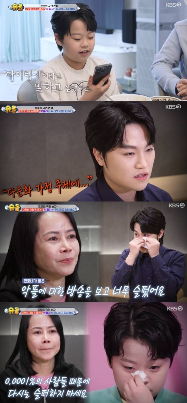 KBS2 예능 ‘슈퍼맨이 돌아왔다’