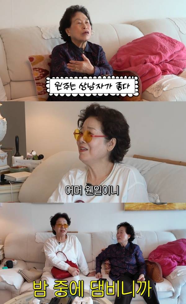 사진=유튜브 채널 순풍 선우용여 캡처