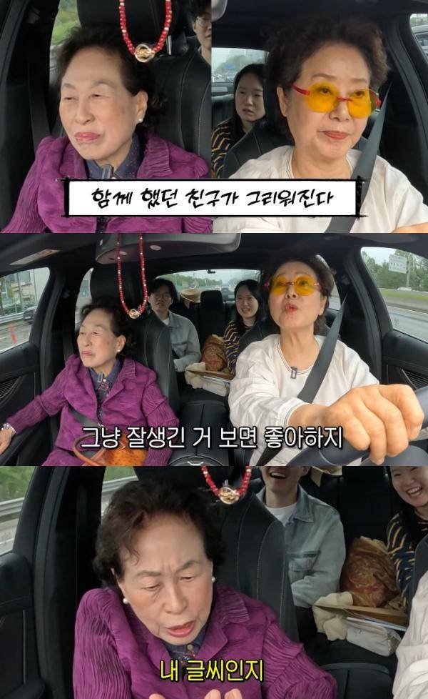 사진=유튜브 채널 순풍 선우용여 캡처