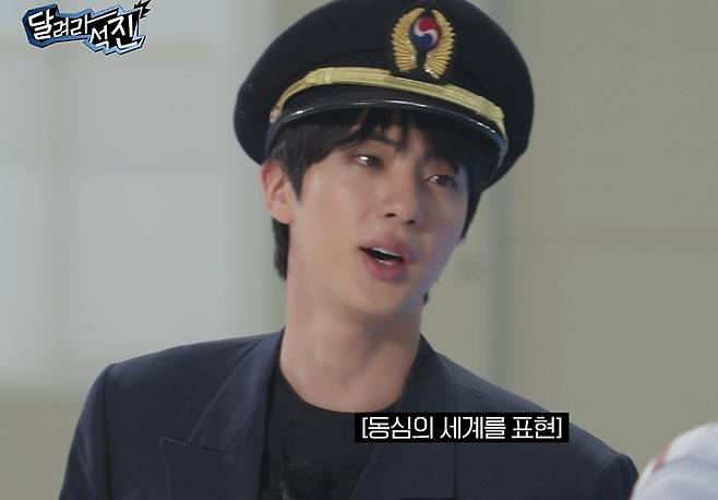 /사진=빅히트 뮤직