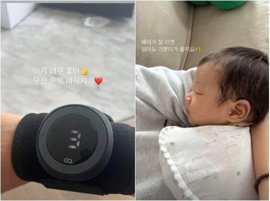 /사진=손담비 개인계정