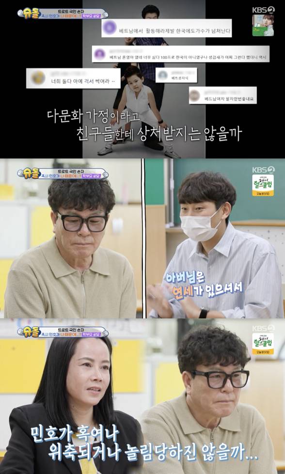 /사진='슈퍼맨이 돌아왔다' 방송화면 캡쳐