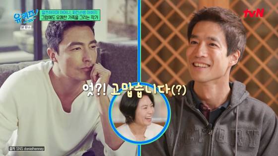 /사진=tvN 방송화면