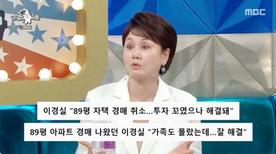 /사진=MBC 방송화면