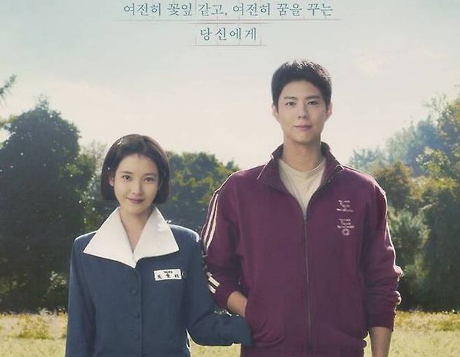 사진  I 넷플릭스