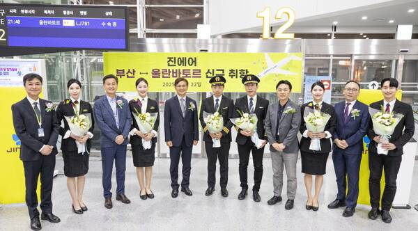 진에어가&nbsp;5월22일 부산-울란바토르 노선에 취항했다. 올해 부산에서 선보이는 첫 국제선이다 / 진에어