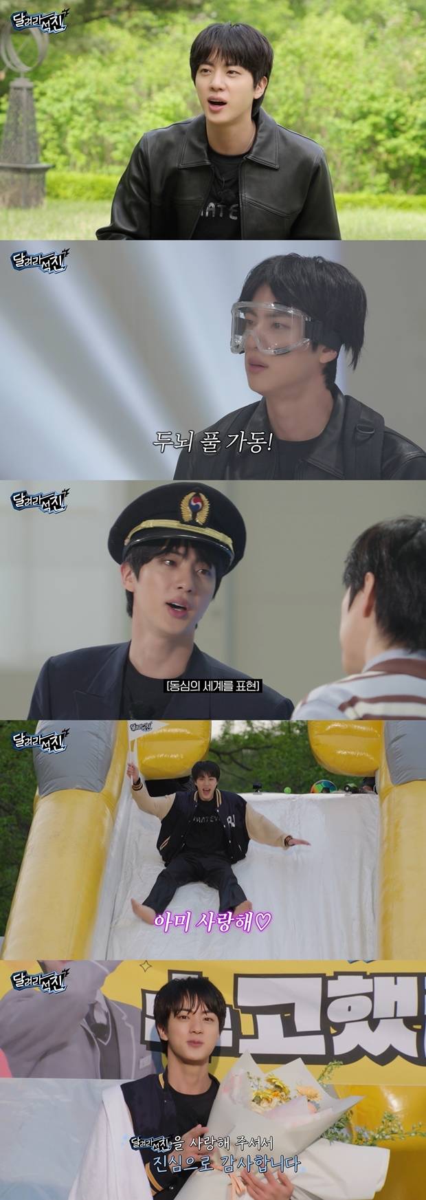 티브이데일리 포토