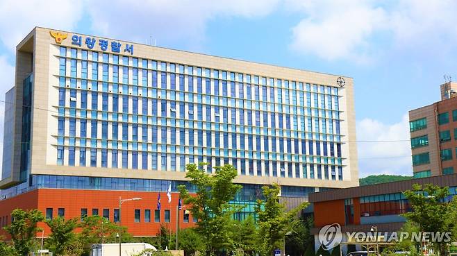 경기 의왕경찰서 전경 [경기남부경찰청 제공. 재판매 및 DB 금지]