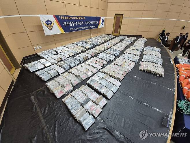 강릉 옥계항서 압수한 코카인 (동해=연합뉴스) 류호준 기자 = 28일 오전 강원 동해시 지가동 동해지방해양경찰청에 동해해경청·서울본부세관 합동수사단이 지난달 2일 강릉 옥계항서 압수한 코카인이 놓여 있다. 2025.5.28 ryu@yna.co.kr