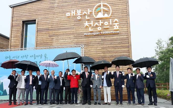 태백 매봉산 천상의 숲 개장식 [강원도 제공.재판매 및 DB 금지]