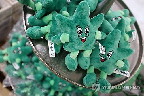 대마 인형 [EPA 연합뉴스 자료사진. 재판매 및 DB 금지]