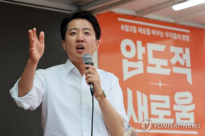 강남역 일대에서 유세하는 이준석 후보 (서울=연합뉴스) 신현우 기자 = 개혁신당 이준석 대선 후보가 28일 서울 강남역 일대에서 지지를 호소하고 있다. 2025.5.28 nowwego@yna.co.kr