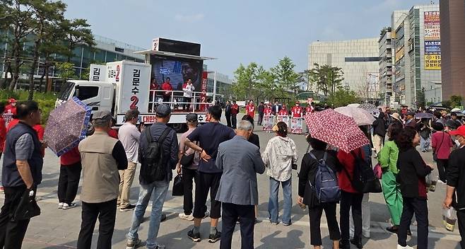 ▲ 구리역 공원에서 열린 국민의힘 김문수 후보 지지 유세.