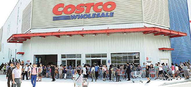 코스트코 울산점. 울산매일 포토뱅크