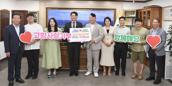 군은 제도 시행 첫해 시행착오를 경험 삼아 올해도 고향사랑기부제 나눔 문화 확산에 나선다. 상호기부 릴레이, 지역 관광산업과 이어지는 기부문화 활성화, 가치를 나누는 기금 사업 등으로 고향사랑 기부 참여자 확산을 노린다. 거창·합천 청년네트워크 상호기부식 모습. /거창군