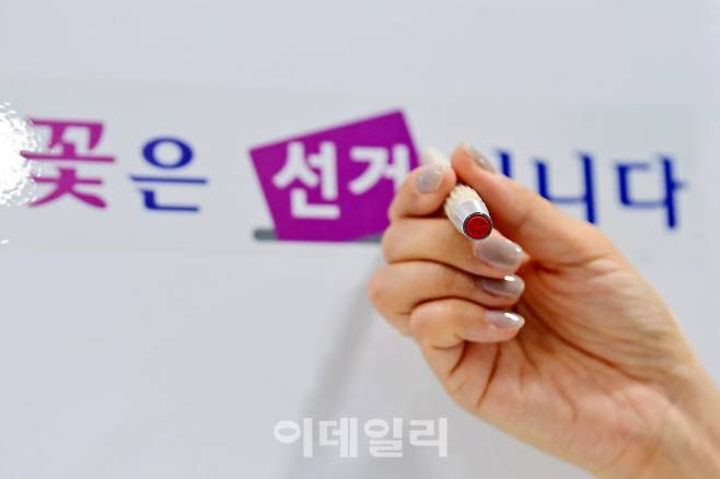 21대 대선 사전투표를  하루 앞둔 28일 서울 중구 신당동 신당누리센터에 마련된 사전투표소에서 선거관리위원회 관계자가 기표 도장을 점검하고 있다. (사진=방인권 기자)
