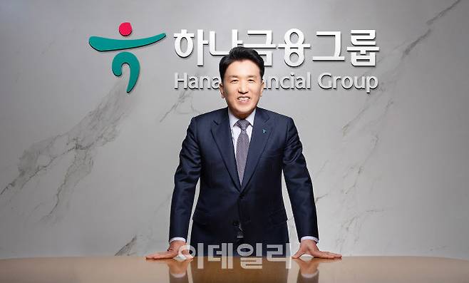 함영주 하나금융그룹 회장. (사진=하나금융)