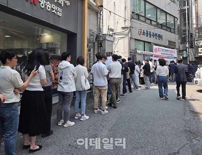 시민들이 제21대 대통령 선거 사전투표일인 29일 서울 중구 소공동 주민센터에서 사전투표를 하기 위해 줄을 서 있다. (사진=김현재 수습기자)