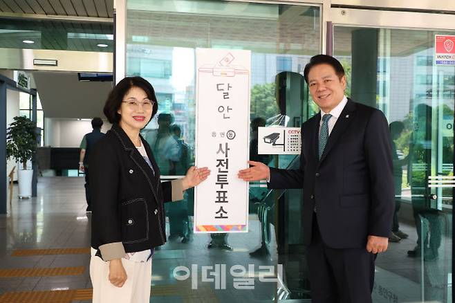 부인과 함께 사전투표를 마친 최대호 안양시장이 부인과 함께 인증샷을 찍고 있다.(사진=안양시)