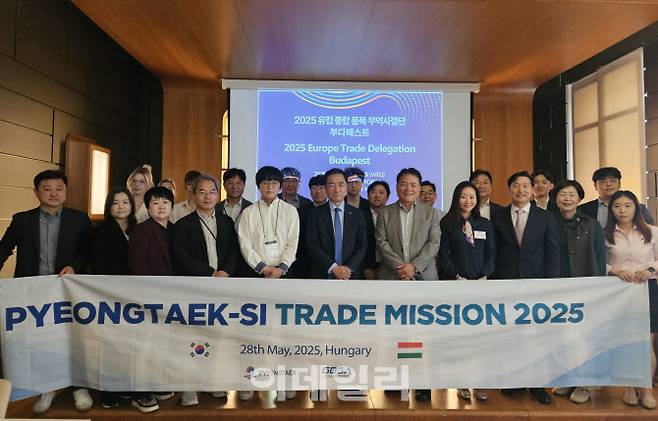 지난 28일 헝가리 부다페스트에서 열린 ‘동유럽 해외시장개척 수출상담회’에 참가한 평택시 중소기업과 정장선 평택시장이 기념사진을 찍고 있다.(사진=평택시)