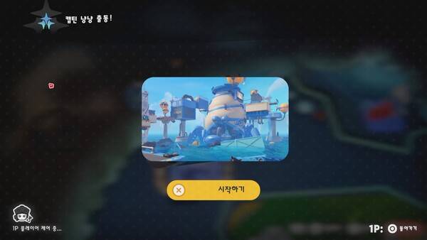 - 스테이지 난도 분할, 미니게임, 커스터마이징 등 다채로운 콘텐츠로 만족스러운 게임이었다