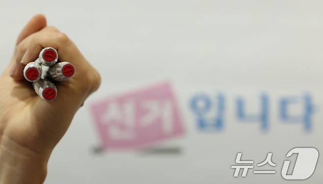 제21대 대통령 선거 사전투표를 하루 앞둔 28일 서울 관악구 신사동 복합청사에 마련된 사전투표소에서 관계자가 기표용구를 들어 보이고 있다. (공동취재) 2025.5.28/뉴스1 ⓒ News1 이동해 기자