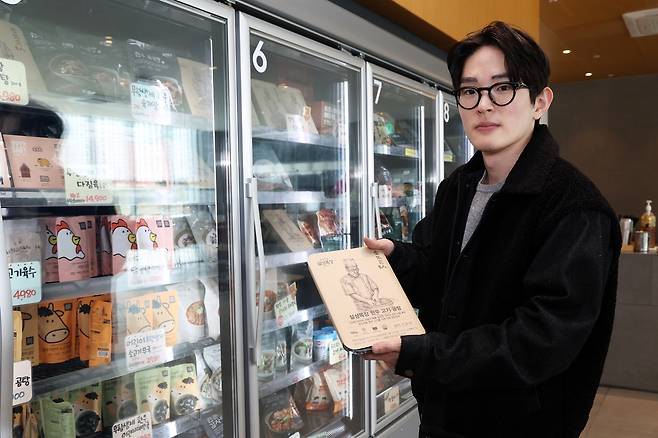 임병헌 롯데홈쇼핑 식품팀 MD가 설성목장 한우곰탕을 소개하고 있다.(롯데홈쇼핑 제공).