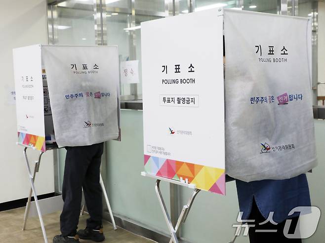 제21대 대통령 사전투표 첫날인 29일 광주 서구 상무1동 사전투표소에서 유권자들이 기표소에서투표하고 있다. 2025.5.29/뉴스1 ⓒ News1 이수민 기자