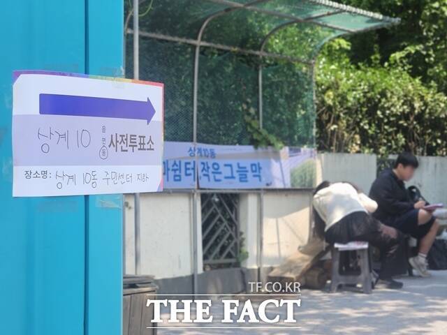 노원구 상계10동주민센터 사전투표소 출입구 앞에도 검은색 옷을 입은 20대 남성과 선글라스를 착용한 20대 여성이 휴대전화를 이용해 유튜브 라이브 방송을 했다. 이들은 회색 플라스틱 의자에 앉아 시민들이 투표소로 향할 때마다 A4용지에 획을 그었다. /이다빈 기자