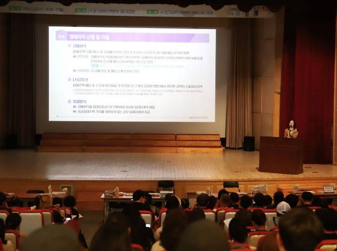 28일 LH 경기남부지역본부에서 열린 전세사기 피해자 대상 설명회에는 650여명이 참석했다. LH 제공