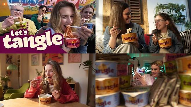 [사진=삼양식품 제공]