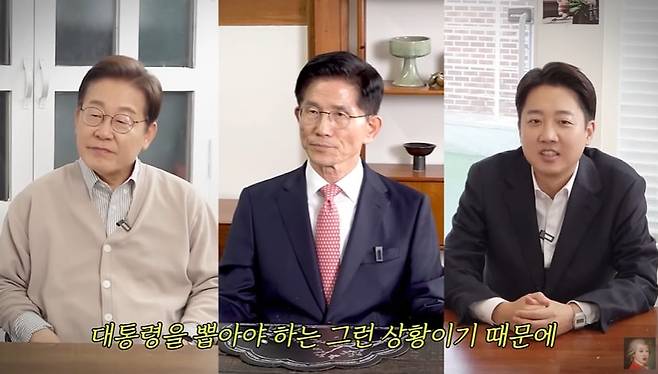 이재명 더불어민주당 대선 후보와 김문수 국민의힘 대선 후보, 이준석 개혁신당 대선 후보가 각자의 인생에서 가장 힘들었던 순간을 털어놨다. /유튜브 '공부왕찐천재 홍진경'.