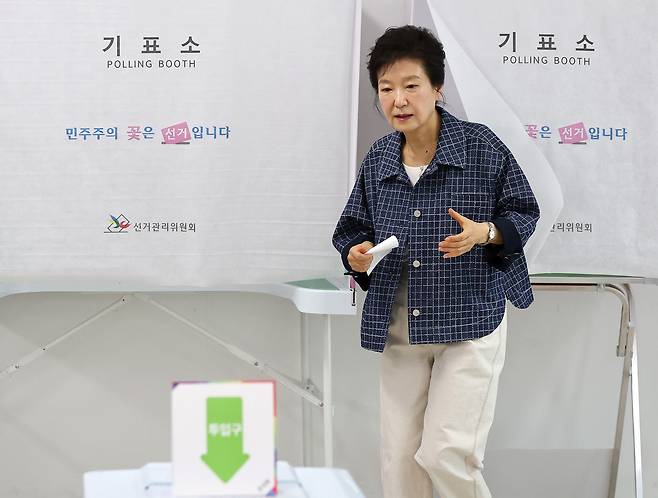 박근혜 전 대통령이 제21대 대통령선거 첫날인 29일 오전 대구 달성군 유가읍 행정복지센터에 마련된 사전투표소에서 기표를 마친 뒤 기표소를 나오고 있다. /뉴스1