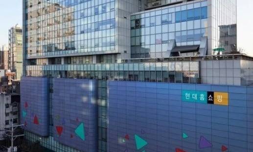 현대홈쇼핑 본사./현대홈쇼핑 제공