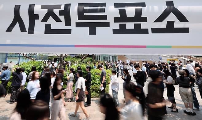 제21대 대통령 선거 사전 투표 첫날인 29일 오전 서울 강남구 역삼1동 주민센터에 마련된 사전투표소에서 유권자들이 투표하기 위해 줄을 서 있다. 기사와는 직접적인 연관 없음. /뉴스1