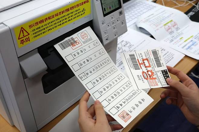 21대 대선 사전투표를 하루 앞둔 28일 광주 동구 지원2동 행정복지센터에 마련된 사전투표소에서 선관위 관계자가 모의시험을 하고 있다. ⓒ연합뉴스