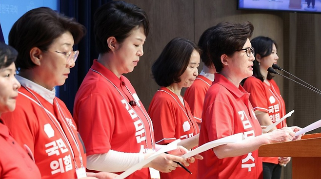 국민의힘 중앙선거대책위원회 여성본부 소속 의원들이 29일 서울 여의도 국회 소통관에서 긴급 기자회견을 열어 "더불어민주당 이재명 후보 아들의 성적혐오글 게시" 등을 규탄하고 있다. ⓒ연합뉴스