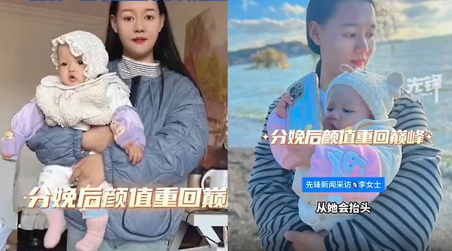 시엔펑 뉴스 영상 갈무리