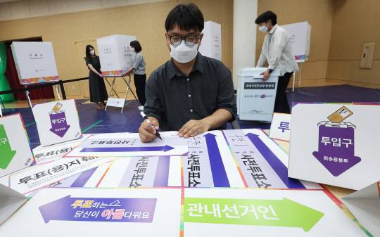 제21대 대통령선거 사전투표를 하루 앞둔 지난 28일 경기도 수원시 팔달구 우만1동 행정복지센터에서 관계자들이 사전투표소를 설치하고 있다. [연합뉴스]