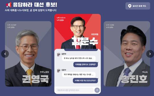 참치상사의 '개방형 참치 플랫폼' 메인화면. 홈페이지 캡쳐