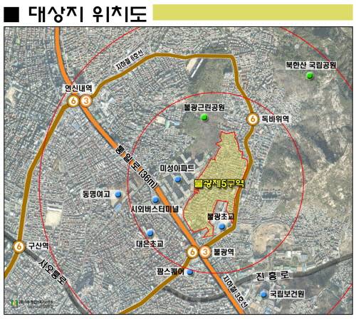 서울 은평구 불광5구역  위치도 [불광5구역  재개발조합 제공]