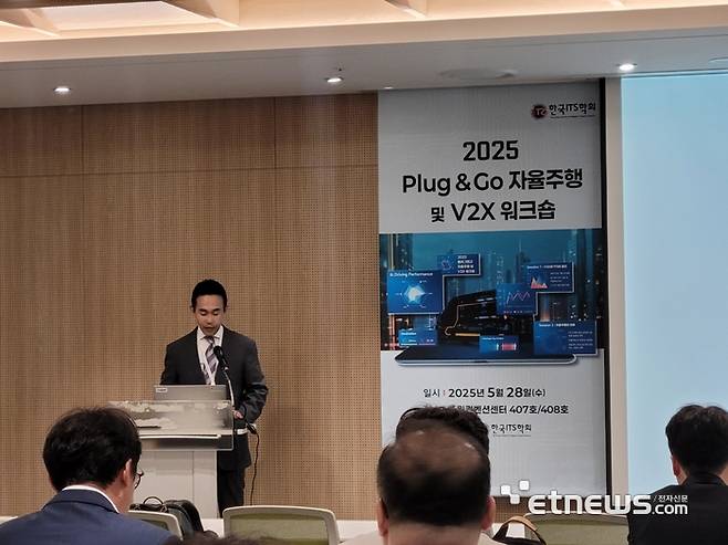 한국ITS학회는 지난 28일 수원컨벤션센터에서 '플러그앤고 자율주행 및 V2X 워크숍'을 개최했다. 권장우 한국ITS학회장이 개회사를 하고 있다. (사진=박효주기자)