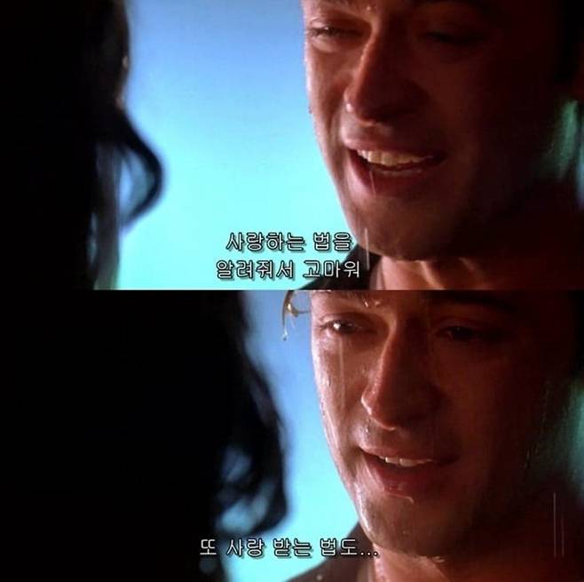 스포)이프온리 명장면 이프온리 명장면