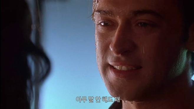 스포)이프온리 명장면 이프온리 명장면