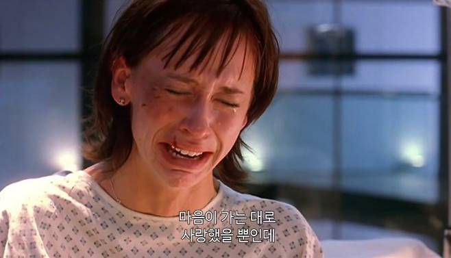 스포)이프온리 명장면 이프온리 명장면