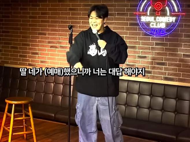 3.jpg K스탠드업 코미디 근황.JPG