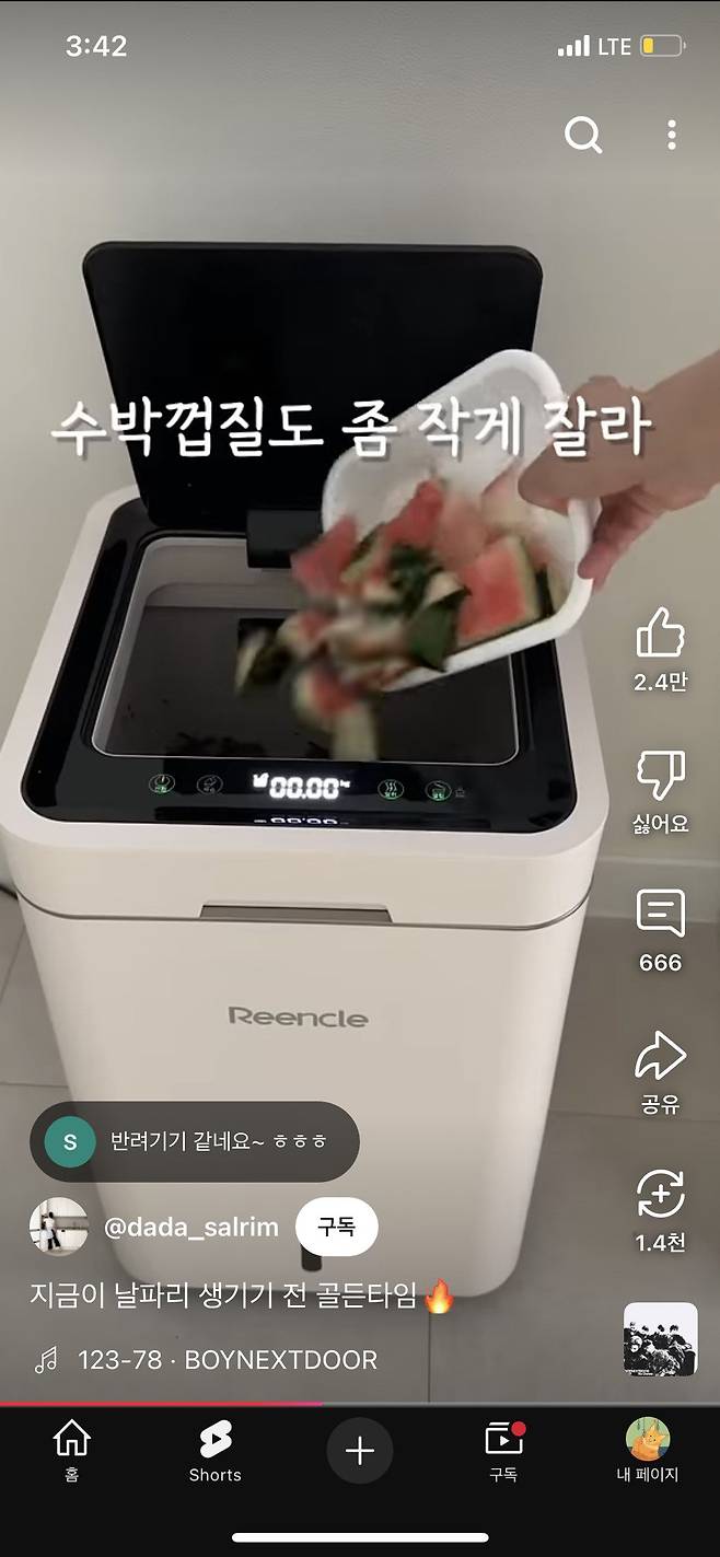 다운로드 (3).jpeg 미생물 음식물처리기 최대 단점